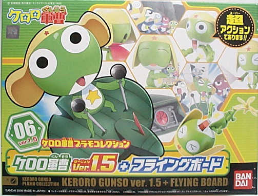 #06-Keroro軍曹Ver.1.5版