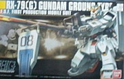 HGUC #079 RX-79[G] GROUND TYPE 陸戰型