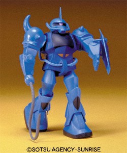 MS-07 Goofu