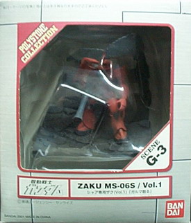 機動戰士 G-3 ZAKU MS-06S/Vol.1
