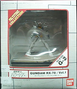 機動戰士 G-2  RX-78/Vol.1