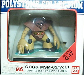 機動戰士 G-17 GOGG MSM-03/Vol.1