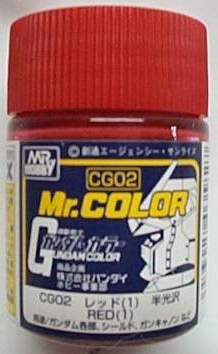 駿仕鋼彈專用漆CG002 RED(1)紅