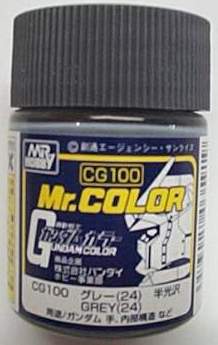 駿仕鋼彈專用漆CG100 GREY(24)灰