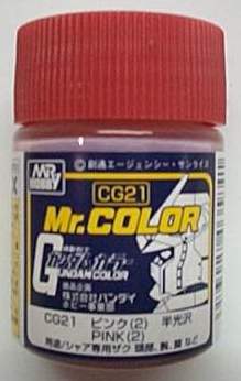 駿仕鋼彈專用漆CG021 PINK(2)紅