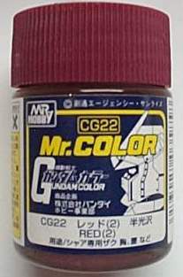駿仕鋼彈專用漆CG022 RED(2)深紅