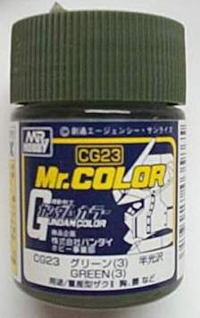 駿仕鋼彈專用漆CG023 GREEN(3)暗綠
