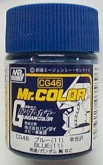 駿仕鋼彈專用漆CG046 BLUE(11)藍
