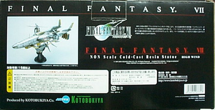 太空戰士VII 艦艇