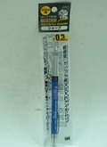 駿仕 鋼彈入墨線專用自動鉛筆0.3mm