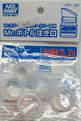 快速澆注口 五入