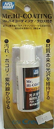 俊仕HC01-光澤塗料.打蠟劑