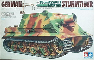 1/35 GERMAN 38cm突擊臼砲