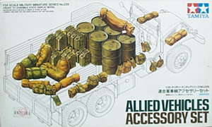1/35 連合軍車輛 車上貨物 裝備