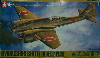 1/48 HYAKUSHIKI SHITEI III RECON PLANE