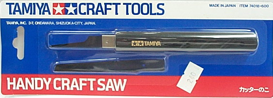 工具-鋸齒刀