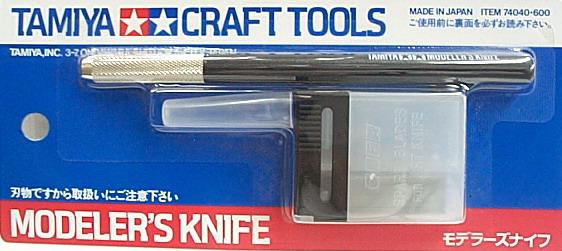工具-筆刀