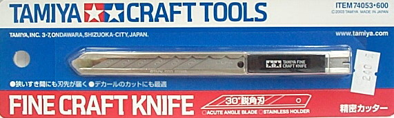 工具-美工刀