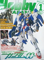 Hobby JAPAN 2008/ 1月號 日文版