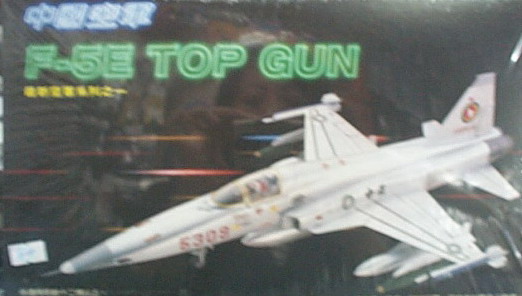 中國空軍--F-5E TOP GUN
