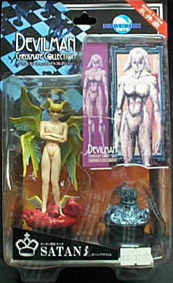 DEVILMAN-SATAN