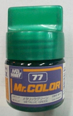 駿仕專用漆077 METALLIC GREEN金屬綠