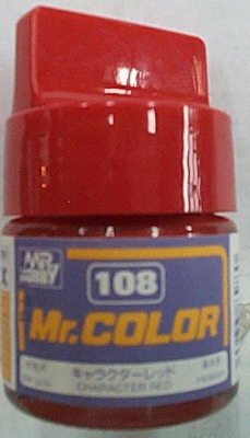駿仕專用漆108 CHARACTER RED 紅