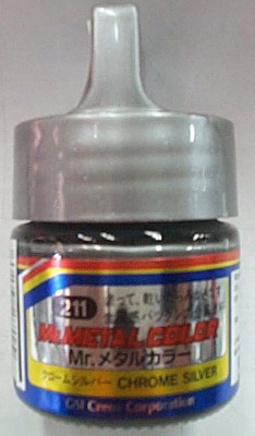 駿仕專用漆211CHROME SILVER金屬銀