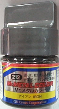 駿仕專用漆212 IRON鋼鐵色