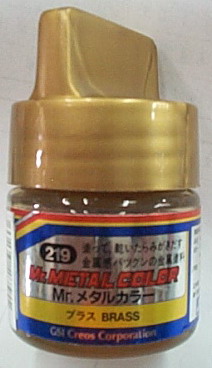 駿仕專用漆219 BRASS金屬黃銅