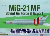 AC12311 1/48 MIG-21MF