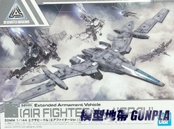 30MM EV-02 擴充武裝機具(飛行戰機Ver.)-灰色