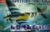 AC2157 SPITFIRE MK.XIVc