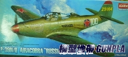 AC2223 RUSSIAN ACE