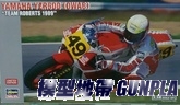 長谷川21716 1/12 YAMAHA YZR500