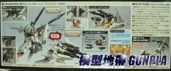 HGUC142 里澤爾C型