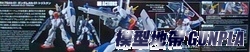 HGUC205 RX-78AN-01崔斯坦