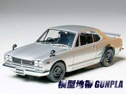 田宮24194 1/24 NISSAN SKYLINE 2000GT-R