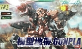 1/144 機動戰士鋼彈00-62 正義女神F型