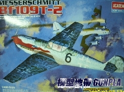 AC12225 Bf109T-2