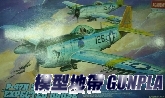 AC2206 P-47N SPECIAL "EXPECTED GOOSE"