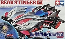 田宮軌道車19447 BEAKSTINGER G