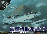 AC12240 U.S.AIR FORCE T-33A