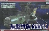 長谷川64505 銀河鐵道999 宇宙海賊戰艦