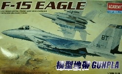 AC1635 F-15 EAGLE