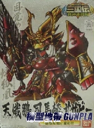 BB戰士362 天熾鵬司馬懿