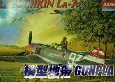 AC1649 LAVOCHKIN La-7