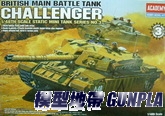 AC13007 1/48 CHALLENGER坦克