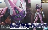 RG EVA-08 福音戰士8號機---售完缺貨