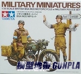 田宮35316 1/35英軍用摩托車